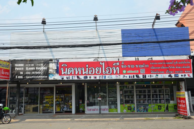 IMG_1725~photo nidnoiit, nidnoiit.com, นิดหน่อยไอที, นิดหน่อย ไอที, ร้านนิดหน่อย, ขาย, จำนำ, ขายฝาก, มือสอง, สินค้ามือสอง, สินค้าไอที, โทรศัพท์มือถือ, Smartphone, iPhone, iPad, Tablet, Samsung, กล้องDSLR, กล้องmirrorless, โน๊ตบุ๊ค, Notebook, คอมพิวเตอร์, PC, ทีวี, TV, เครื่องเสียง, เกมPSP4, Nintendo, Gopro, iPadPro, IPhone4, IPhone5, IPhone5s, IPhone6, IPhone6s, IPhone7, IPhone8, IPhonex, IPhonexs, IPhonexsmax, IPhonexr, IPhone6plus, IPhone7plus, IPhone8plus, CANON, NIKON, LEICA, Fuji, SONY, OLYMPUS, PANASONIC, CASIO, Apple, Samsung, OPPO, Vivo, Huawei, Xiaomi Mi, Nokia, ASUS, LG, Wiko